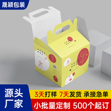 春节年货礼盒包装盒创意手提坚果糕点特产熟食水果包装盒空盒定制