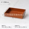 20*15 tray in old color
