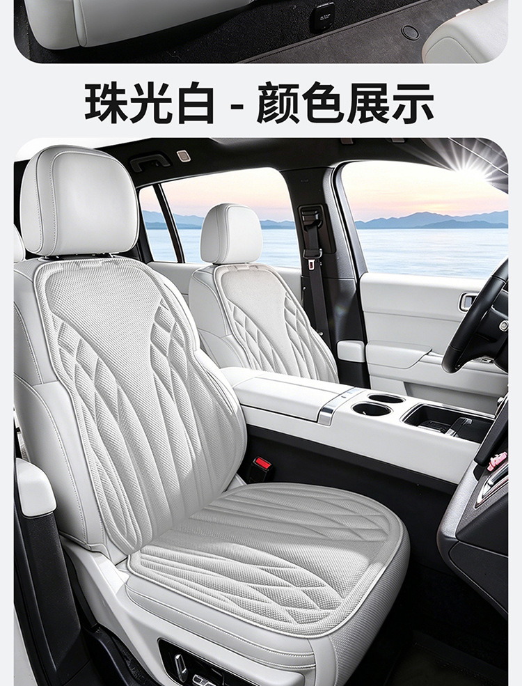 New Car Seat Cushions in Stock, Suitable for All Seasons, Heat-Pressed One-Piece Seat Cushions, Full Car Seat Cushions, Five-Seater Square Cushions, Single and Double Seat Cushions