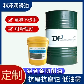 切削油切削液;冲压拉伸油;工业润滑脂