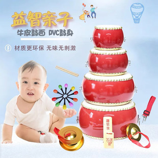 [Unbreakable] 3-10inch Cowhide Drum Hall Drum Children's Drum Toy Drum Kindergarten Small Drum Percussion Instrument