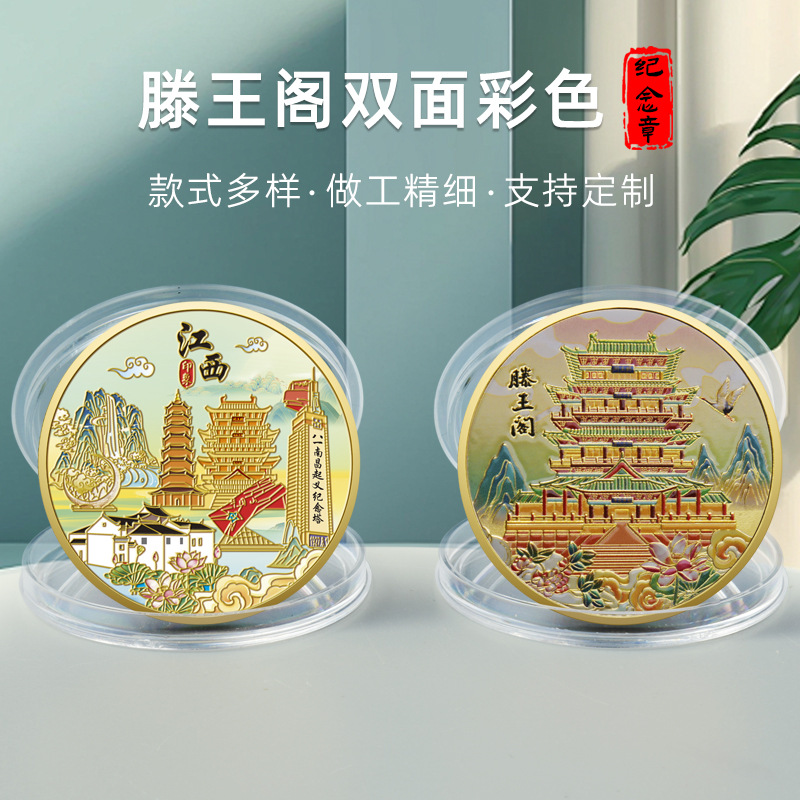 등왕 파빌리온 양면 색상