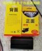 F550 battery