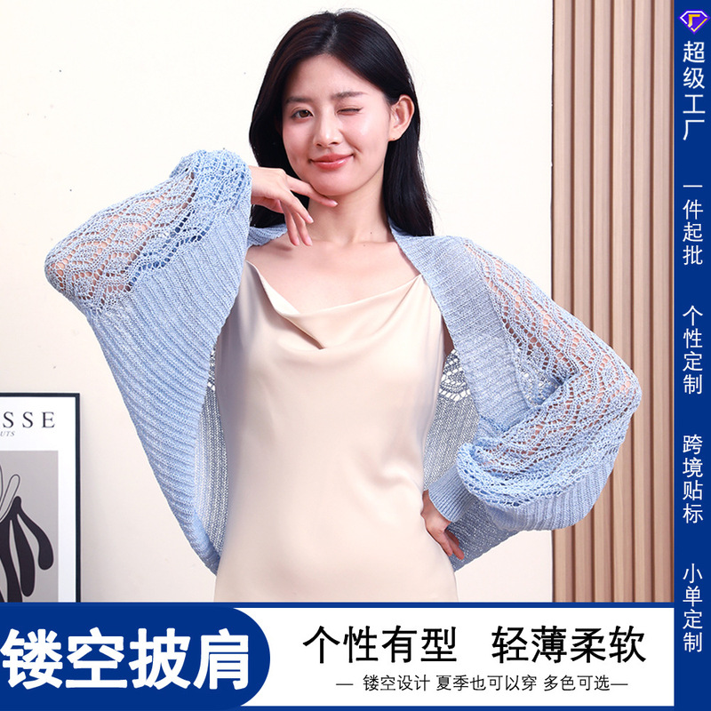 Knitted Hollow-Out Shawl for Women, Suitable for Pairing with Dresses, Breathable Sun-Protective Shoulder Cover for Air-Conditioned Rooms, Lightweight Summer Shawl Knitted Hollow-Out Shawl for Women, Suitable for Pairing with Dresses, Breathable Sun-Protective Shoulder Cover for Air-Conditioned Rooms, Lightweight Summer Shawl