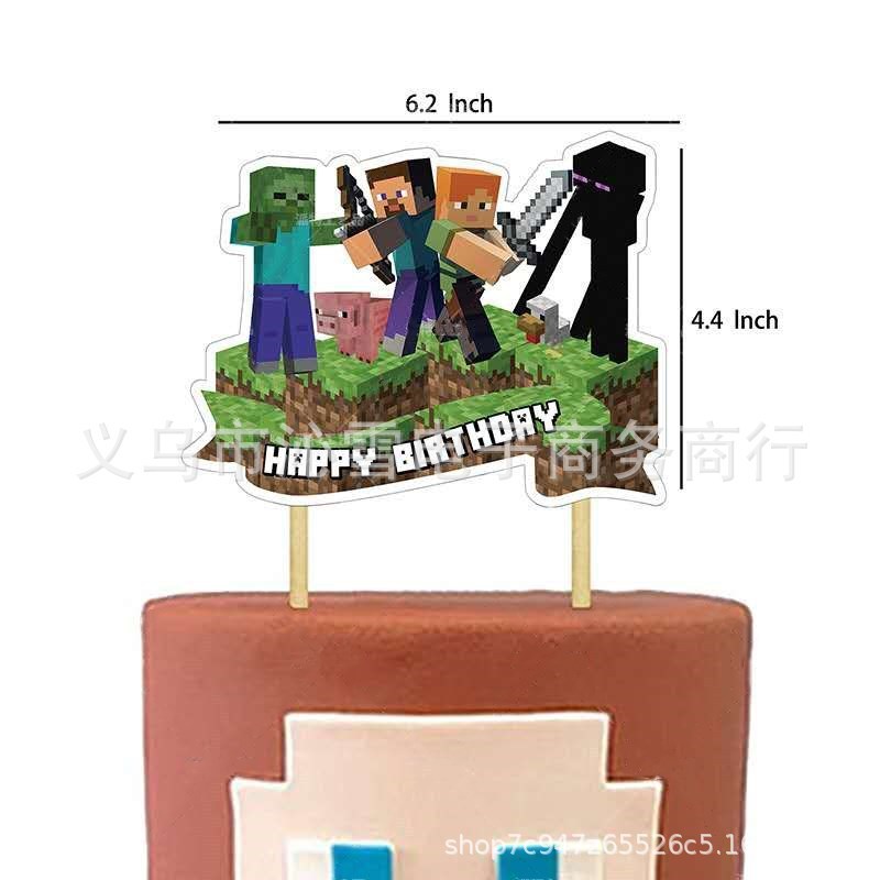 Minecraft サンドボックスゲーム ピクセルバトルテーマ 誕生日パーティー装飾食器 紙皿 紙コップ フラッグセット|undefined