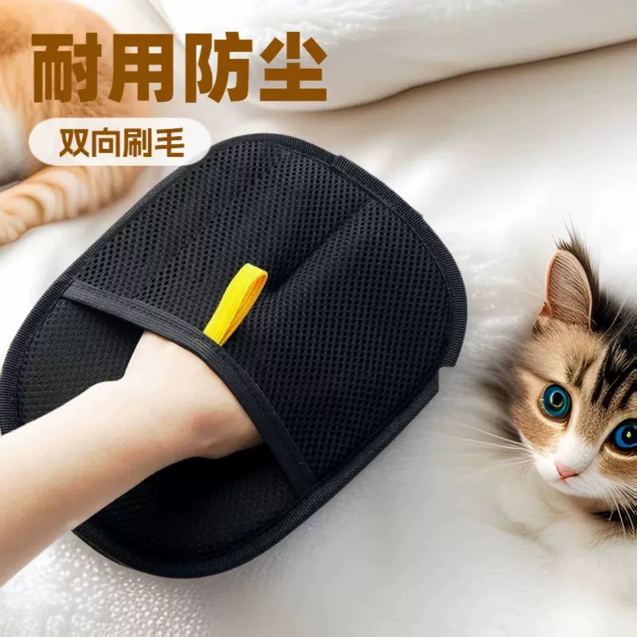 Удаление волос Перчатки для домашних животных Электростатические двунаправленные щетинные щетинки