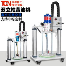高压压盘泵定量泵双立柱黄油泵油机供油系统打胶机定量油脂加注机