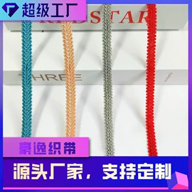 织带;绳子类;鞋带