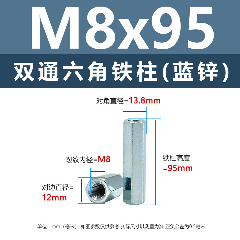 ニッケルメッキ内ねじ二重通六角鉄柱M3-M8外六角隔離支持柱青亜鉛カメラ間隔柱|undefined