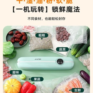 Xia Xin Vacuum Sealing Machine Official Flagship Store Fully Automatic Household Small Fresh-Keeping Vacuum Sealing Machine Plastic Sealing Machine