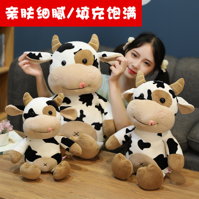 Ins Genuine Hobby Maverick Doll Little Vaca Juguetes de peluche Calmante Muñeca de trapo para niños Regalo de decoración