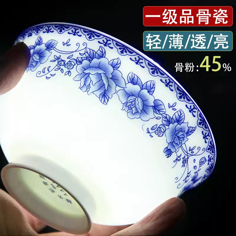 Jingdezhen High Temperature Color Blue and White Porcelain in Glaze Household Rice Bowl Bone China Neek Bowl High Foot Bowl Household Rice Bowl Jingdezhen High Temperature Color Blue and White Porcelain in Glaze Household Rice Bowl Bone China Neek Bowl High Foot Bowl Household Rice Bowl