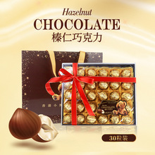 香港小熊榛仁巧克力 （精装礼盒）330克/盒纯可可脂榛仁 甜蜜丝滑