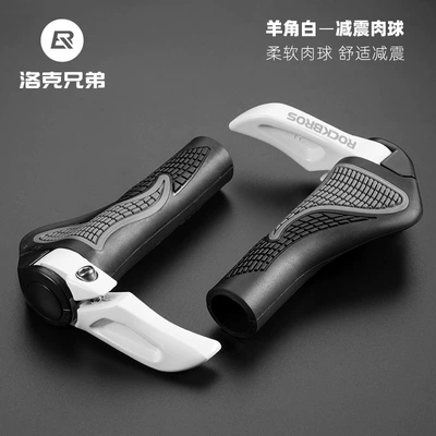 Alloy Cow Horn Handlebar Sub-Handlebar – Motorcycle Key - sheep-horn-white