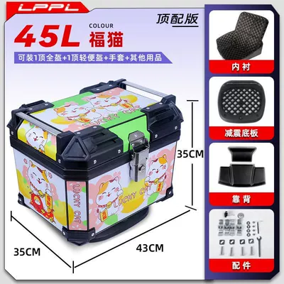 universal non-aluminum alloy large, Motorcycle trunk - top-configuration-lining-backrest-shock-absorbing-bottom-plate-45l-fu-mao