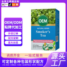 ���ɽ��y���y�Ӳ�ݱ��a�䄩������ʳ����OEM�N�ƹ��S���ӹ�