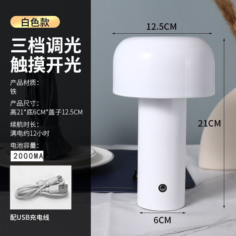 Nordic seta lámpara de mesa decorativa USB recargable restaurante bar lámpara de mesa creativa LED hogar comedor lámpara de mesa de noche