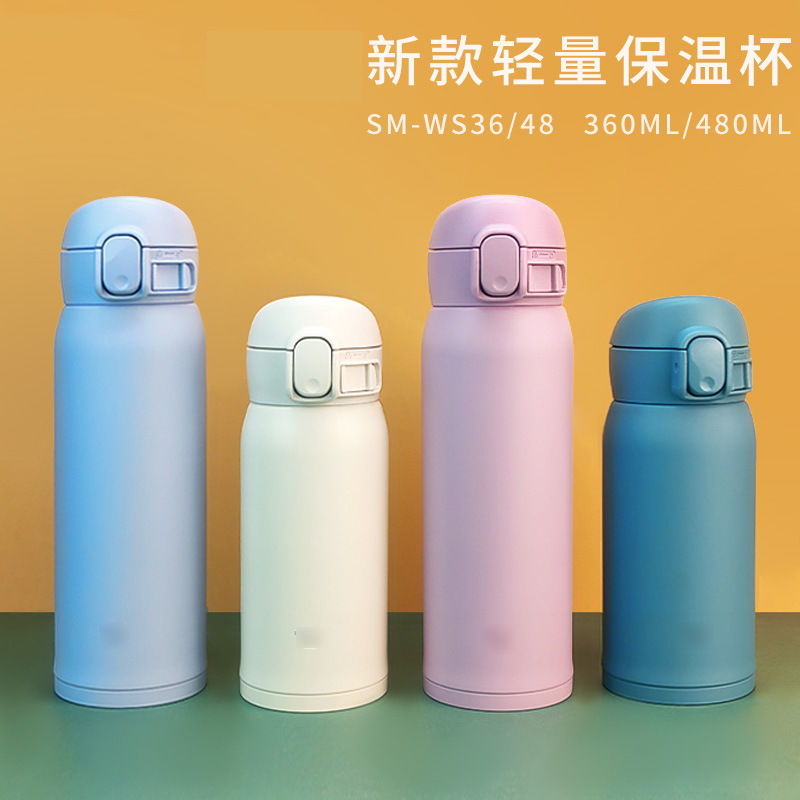 日本印象牌SM-WS36/48保温杯不锈钢儿童男女士商务送礼水杯子