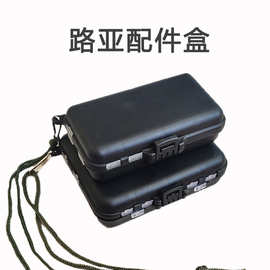 路亚小配件盒微物鱼钩别针收纳盒便携双层迷你假饵亮片小号盒渔具