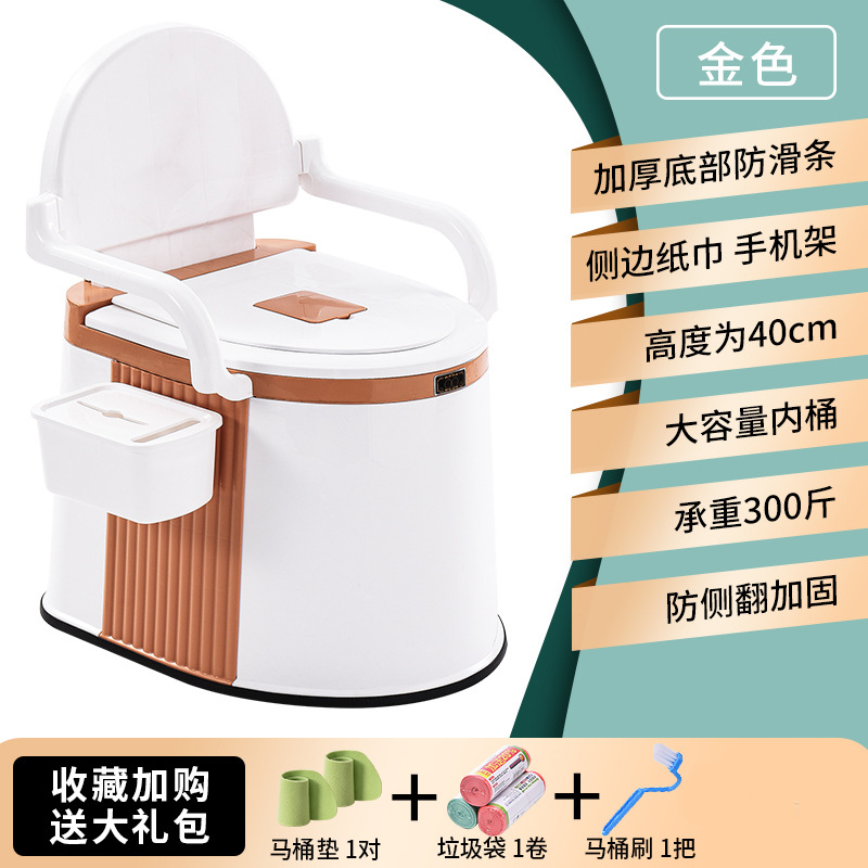 Inodoro portátil para ancianos y mujeres embarazadas Hogar inodoro portátil para ancianos noche urinario Silla de inodoro