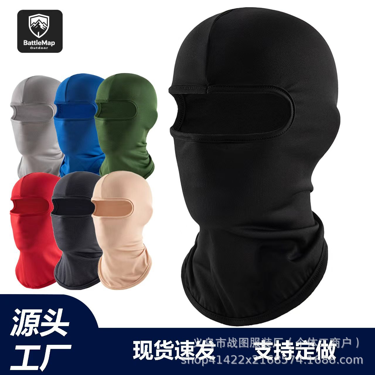 Amazon Cross-Border Outdoor Cycling Mask, Bicycle Windproof Sports Headscarf, Sun Protection Hooded Hat