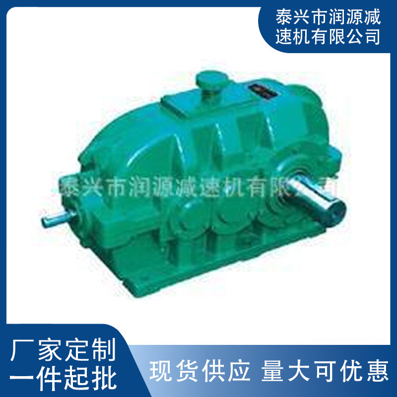 供应DBY224硬齿面齿轮减速机 硬齿面减速机 硬齿面锥齿轮减速机