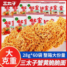 ��̫��з�S�ɴ���ɳ���ҹ�������濴��С�����eʳƷ�����ʳ���]
