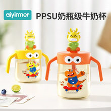 ��ͯţ�̱�PPSU�W�ˮ��1-2-3�q������ƿ���ܱ��������̺�ˮ��