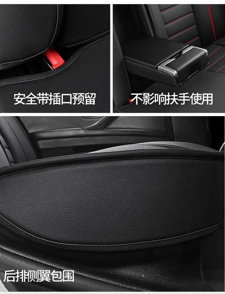 Popular Cross-Border Car Seat Covers for Five Seats, Suitable for All Seasons, Seat Covers for Amazon and Eaby, Hot-Selling Seat Cushions