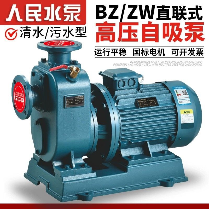 Bz Self-Priming Pump Zw Non-Clogging Sewage Pump Horizontal Pipeline Centrifugal Pump Large Flow Booster 380V Three-Phase Sewage Pump