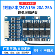 8�������F�늳ر��o��24V15A20A25A����늄ӹ���늄�݆�α��o��