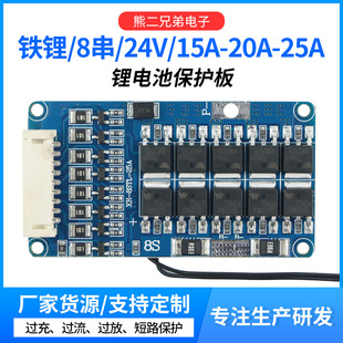 Защитные электрические литиевые батарейки, 24v, 15A, 20A, 25A