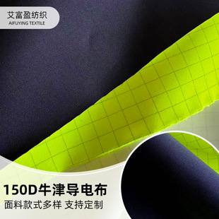 150Dţ�򲼌�늲�0.7���Ӽ����D��puĤ�Ϻ����չ��b�Ʒ��������l