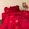 冬季加厚牛奶绒婚庆西件套大红纯色刺绣被套喜嫁陪送珊瑚绒用品|ru