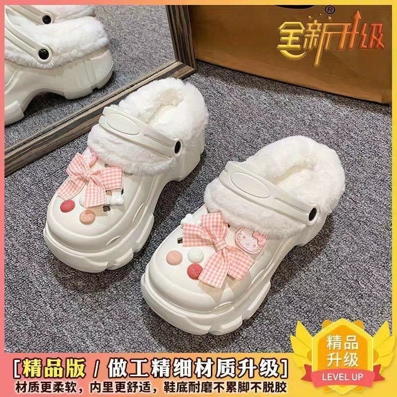 3.5cm棉拖鞋女款秋冬季洞洞鞋加绒新款厚底防滑保暖可拆卸棉拖外|undefined