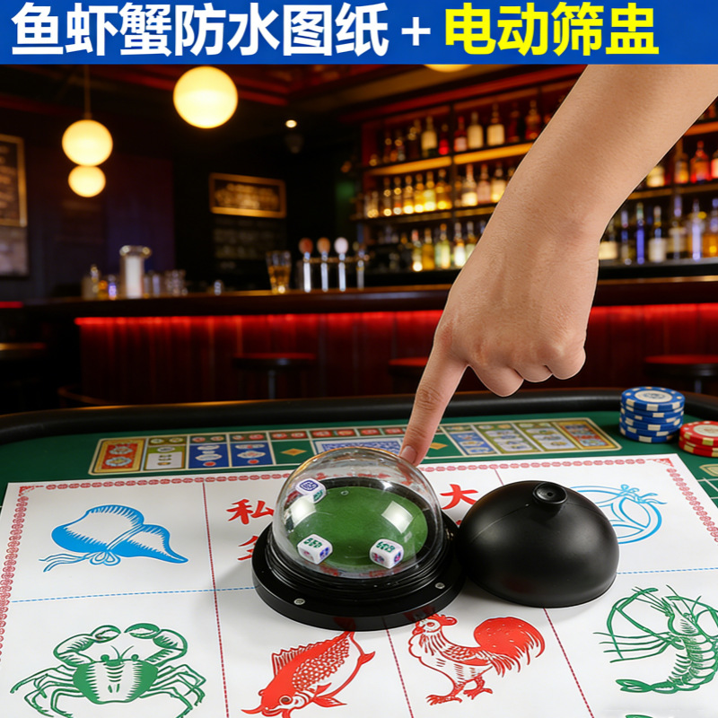 Electric Dice Cup Set for Bar Ktv, Dice Cup with Dice Included