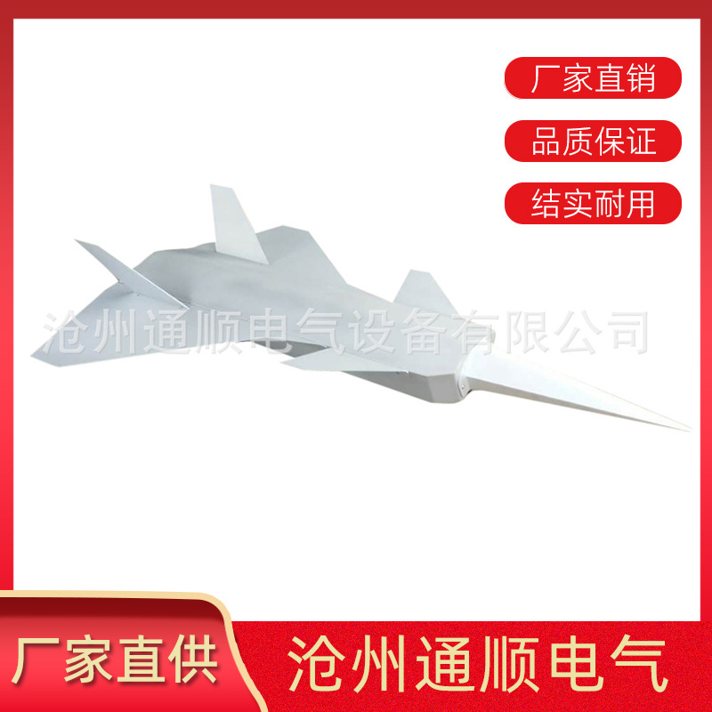 飞机模型 钣金加工飞机模型 加工钣金机箱 机箱机柜加工