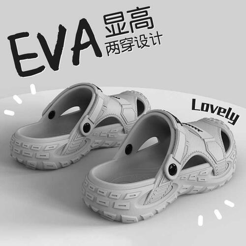 Men's New Holeshoes Anti-Odor Anti-Slip Summer Outdoor Wear Large Size Coconut Cool Slippers Trendy Water Shoes