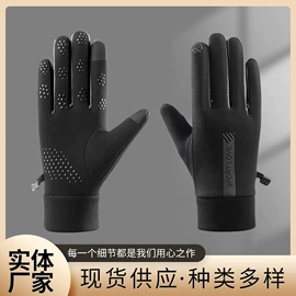 成人手套;防晒袖套;防晒手套