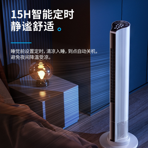 Fan electric fan bedroom household floor-standing fan ultra-silent…