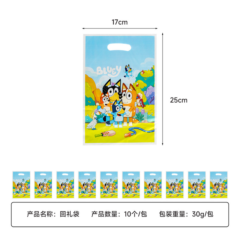 漫画アニメーション Blueyr ブルーイテーマパーティーセット誕生日使い捨て紙コップ紙皿ティッシュフラッグセット|undefined