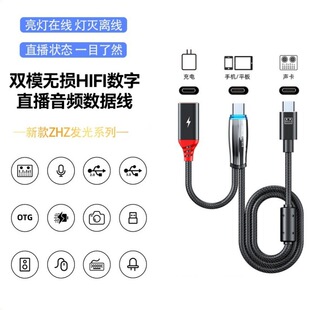 �m���O��15��׿TYPE-C���wֱ��OTG�������������l������D��