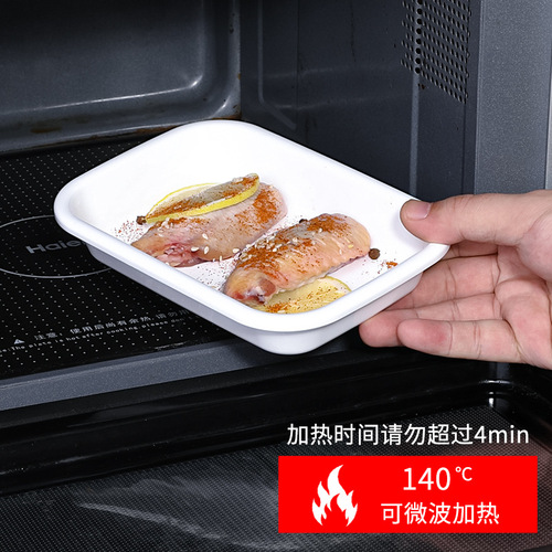 NAKAYA Japanese side dish plate, tableware, kitchen plastic fruit plate, prep plate, fish plate, hot pot side dish, cooking plate