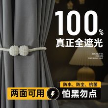 遮光学生宿舍床帘男女上下铺寝室加厚床上床幔上铺超厚跨境一件