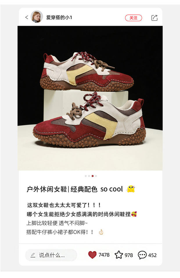 Giày thể thao unisex cỡ lớn da thật mũi tròn, giày sneaker dã ngoại thường ngày — 6885 màu cát, 6885 màu nâu, 6885 màu đỏ rượu, 6886 màu cát chi tiết 2