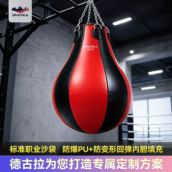 Professional Boxing Punching Bag Heavy Punching Capsule Sandbag Hanging Type Professional Fighting Sanda Muay Thai Gym Home Use