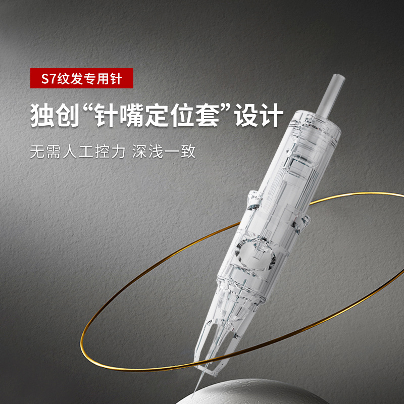 Special Needles for Hair Tattooing, Sharp Needles with Fine Threads, One Needle for Coloring, Stable Needle Tip Positioning, No Shaking Hair Tattoo Needles