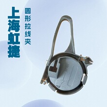 FTTH�A�ι��|�����A ������|�̶�������Drop clamp