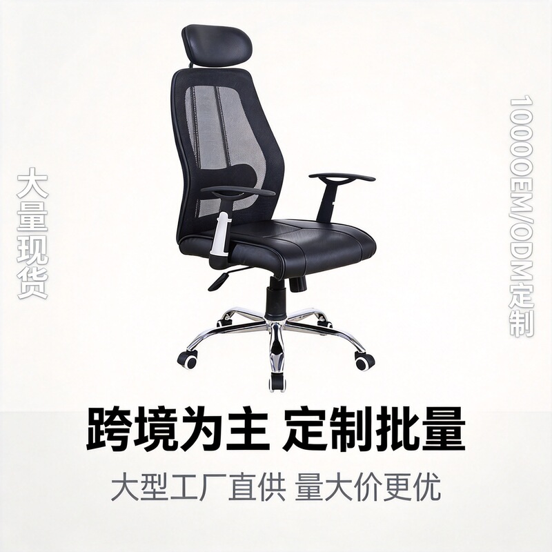 Computer Chair Home Office Chair Ergonomic Staff Chair Lift Swivel Chair Special Offer Boss Mesh Student Chair Computer Chair Home Office Chair Ergonomic Staff Chair Lift Swivel Chair Special Offer Boss Mesh Student Chair
