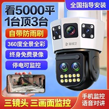 ������o��wifi�z���^���ñO��������360�ȸ���ȫ���֙C�h�̌��v